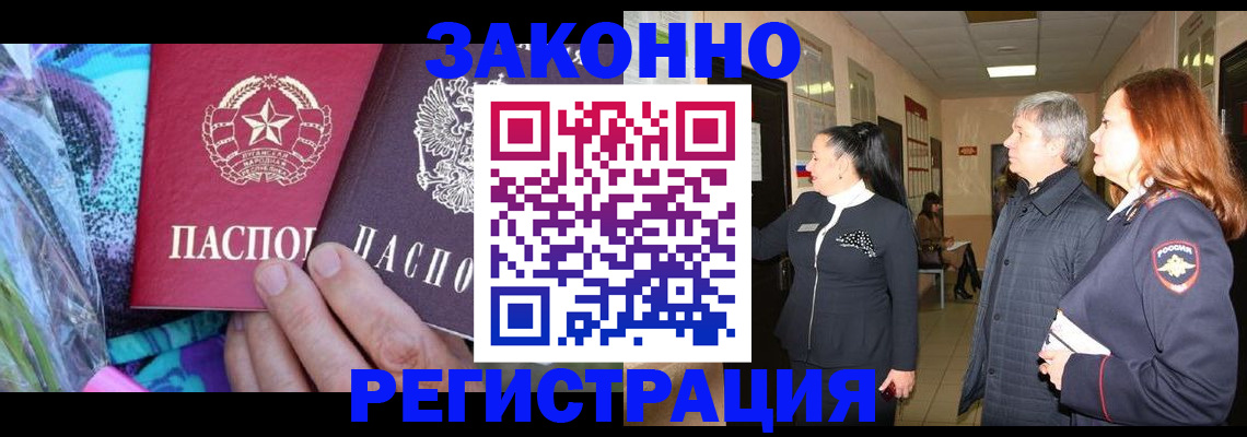 временная регистрация адрес в Можайске