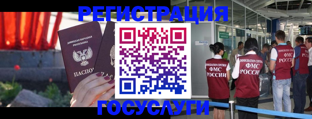 регистрация для дет. сада в Можайске