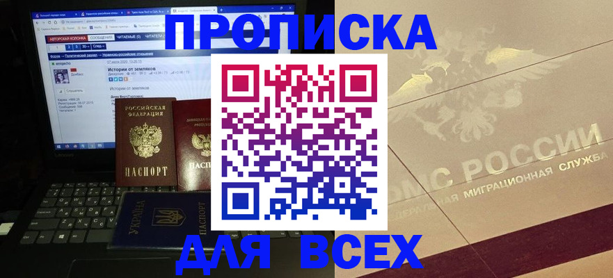 форма 3 в Можайске